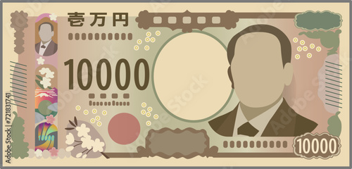 渋沢栄一が印刷された新一万円札