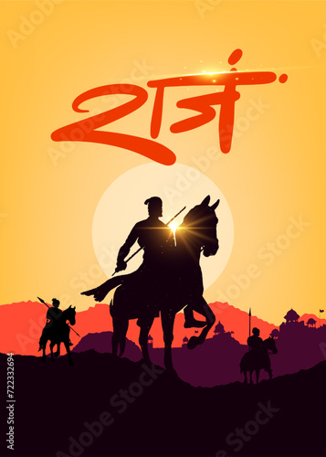 'Rajh' Calligraphy in Marathi, Hindi means Chhatrapati Shivaji Maharaj with silhouette, vector illustration 