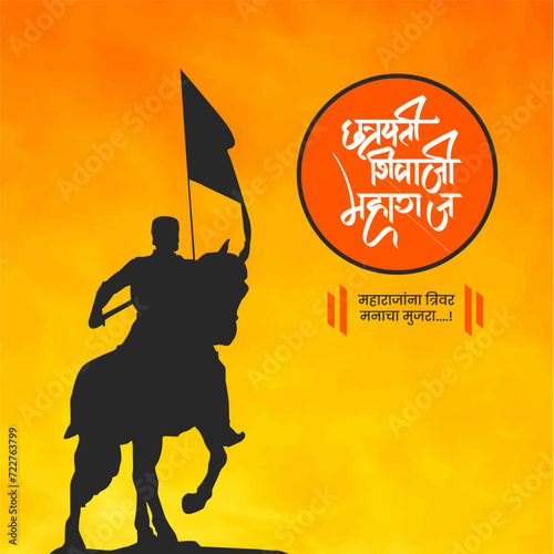 Iconic Majesty Equestrian statue sketch of Chhatrapati Shivaji Maharaj mounted on a rearing horse, wielding a raised sword. Traditional Maratha turban and attire symbolize his enduring legacy