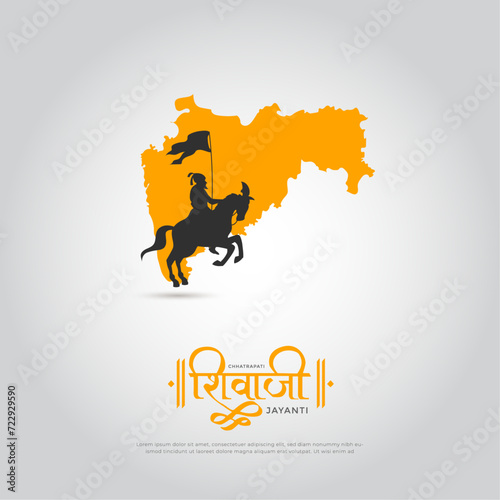 Silhouette Vector Illustration and typography of Chhatrapati Shivaji Maharaj Indian Maratha warrior king poster. vector illustration.