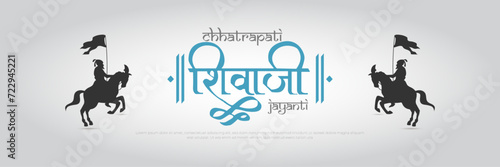 Silhouette Vector Illustration and typography of Chhatrapati Shivaji Maharaj Indian Maratha warrior king poster 