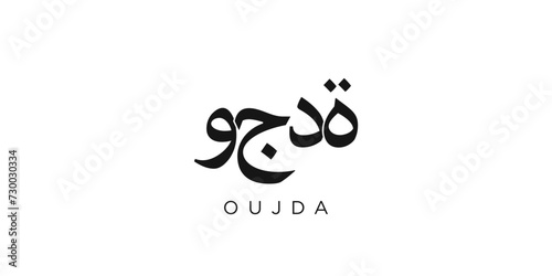 Oujda in the Morocco emblem. The design features a geometric style, vector illustration with bold typography in a modern font. The graphic slogan lettering.