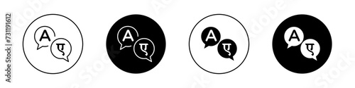 Translation Icon Set. Language Global and Interpreter Vector symbol in a black filled and outlined style. Communication Bridge Sign