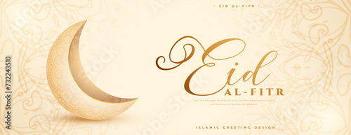 premium style eid al fitr wishes banner with 3d moon design