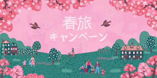 Japan spring. Blooming sakura. Park nature. Cute pink sky. Flower petals frame. Japanese background for city travel. April dwelling landscape. Asian hieroglyphs. Vector banner design