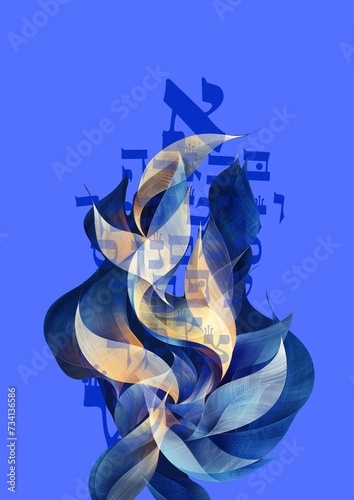 alefbet in fire Illustration, rabbi akiva,hebrew letters