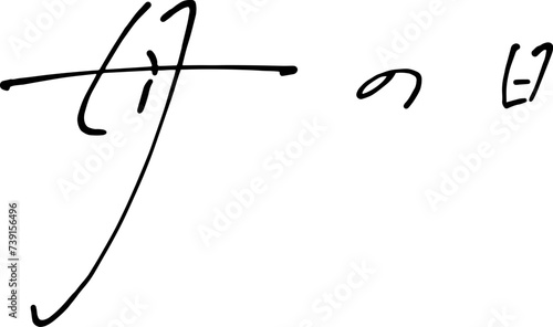 ボールペンでラフに書いた母の日の手書き文字