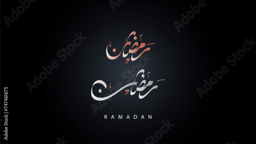 Ramadan, Ramadan Kareem, Ramadan Mubarak, Ramadan Calligraphy, Creative Arabic Calligraphy. Holy Islamic Month of Ramadan for Muslims in Arabic typography.