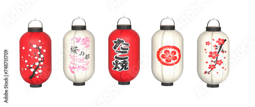 Japanese paper lantern isolated on transparency background. Set of Japanese paper lanterns