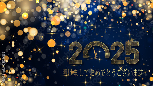 ゴールドで新年あけましておめでとうございます 2025 を願うカードまたはバナー、0 は、ボケ効果の金色の星と円を持つ濃い青のグラデーション背景に時計です