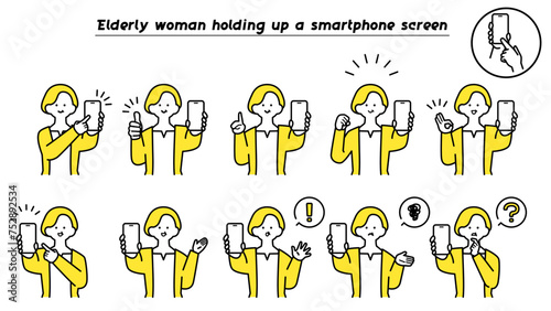 スマートフォンの画面を掲げて見せる年配女性 バリエーション