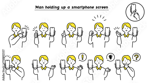スマートフォンの画面を掲げて見せる男性 バリエーション.