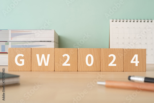 GW2024と書かれたブロックが置かれたデスク