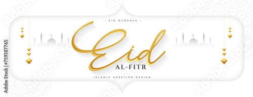 traditional eid al fitr religious wallpaper in classic style