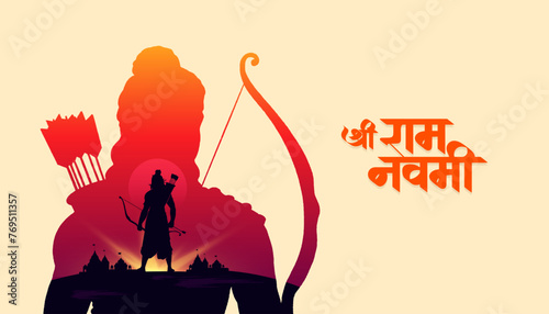 "Shree Ram Navmi" Marathi, Hindi Calligraphy, lettering written text means Shree Ram Navmi with Lord Ram vector illustration and Ayodhya temple