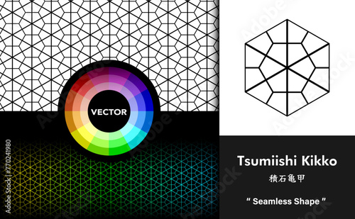 『 積石亀甲 シームレスシェイプ 』( スウォッチに六角形タイルで登録すると、サイズ調整可能な美しいパターンを作成可能。） Tsumiishi Kikko “ Seamless Shapes ” (By registering as a swatch, you can create seamless patterns that can be changed in color and size) 