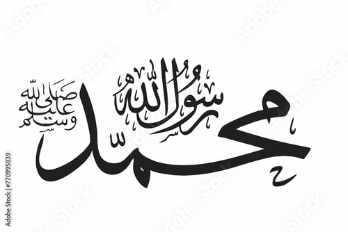 muhammad name wallpaper and negative space 