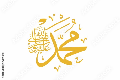 muhammad name wallpaper and negative space 