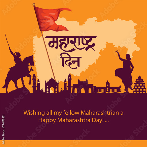 happy Maharashtra Day with Maharashtra map vector and Shivaji Maharaj. abstract vector illustration day (Hindi translation: Maharashtra Day)