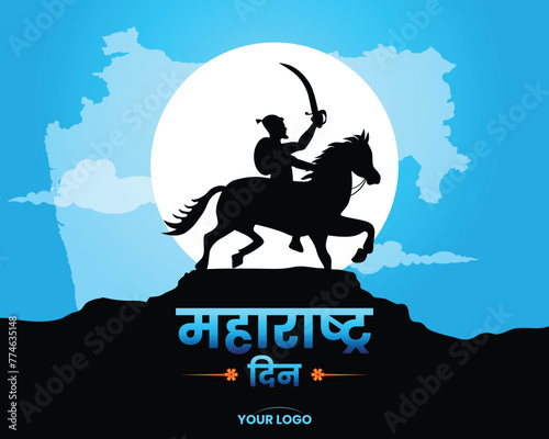 Maharshtra Day Celebration with Maharshtra Map and Shivaji Maharaj Silhout greeting card banner Vector