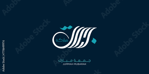 vector of Jumma Mubarak arabic calligraphy translation: blessed friday