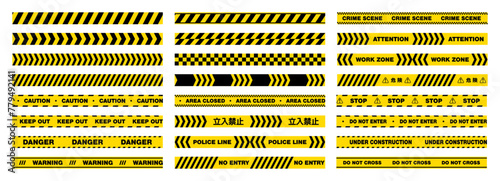 バリケードテープ（立入禁止標識/規制線）のベクター素材（黄色と黒）