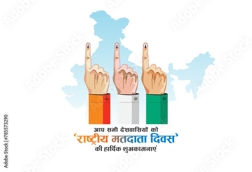Indian voters hand finger with black ink mark. Election awareness programs. National Voters day of India. Vector illustration.