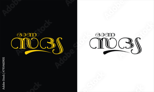 Hand drawn Calligraphy in Malayalam language 'ONA SADHYA' The word used to wish the Happiness of Kerala festival Onam