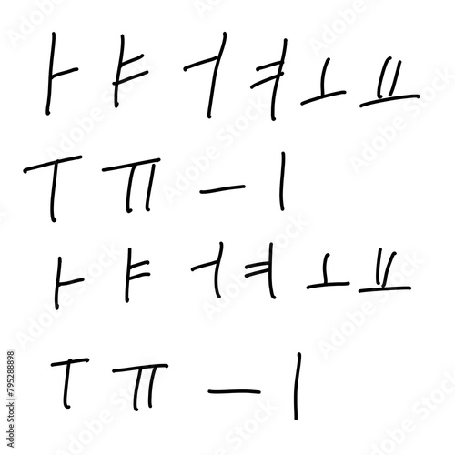 hand drawn font, Hangul vowels,Korean vowels,Korean alphabet,