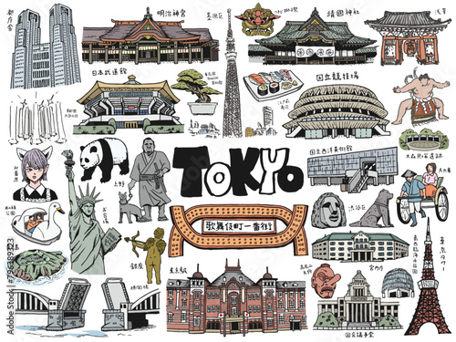 TOKYO JAPAN Illustration