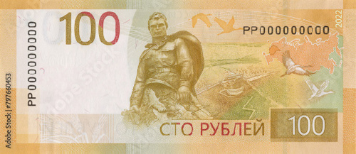 Vector reverse high polygonal pixel mosaic banknote of Russian Federation. Denominations of bill 100 rubles 2022. Game money of flyer. Part 2