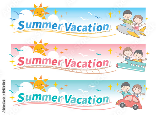 子供と乗り物のサマーバケーションタイトル 夏休み