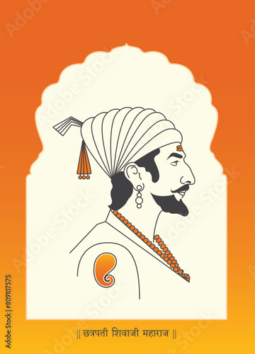 Chhatrapati Shivaji Maharaj. The minimal vector illustration of the great maratha warrior.