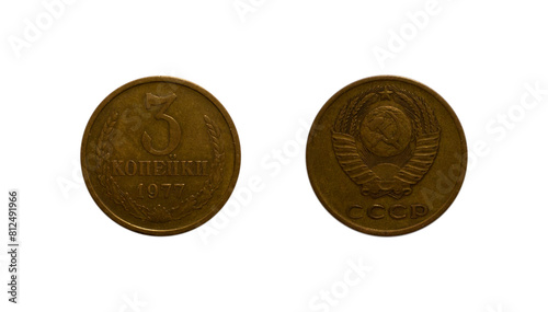 3 Soviet kopecks coin of 1977