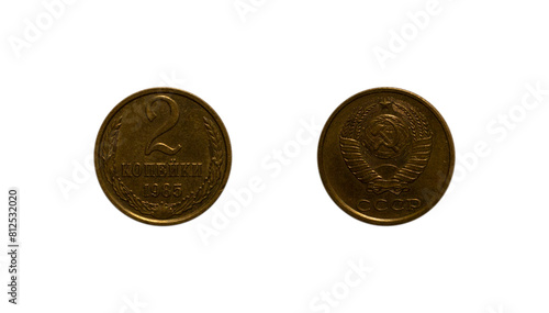 2 Soviet kopecks coin of 1985