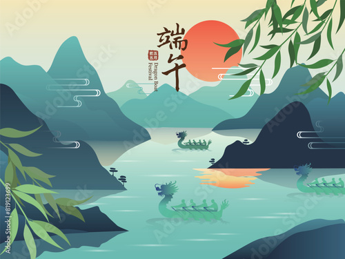 Dragon Boat Festival banner design with vector illustrations of dragon boats and landscape scenery. Chinese translation: Duanwu Festival.