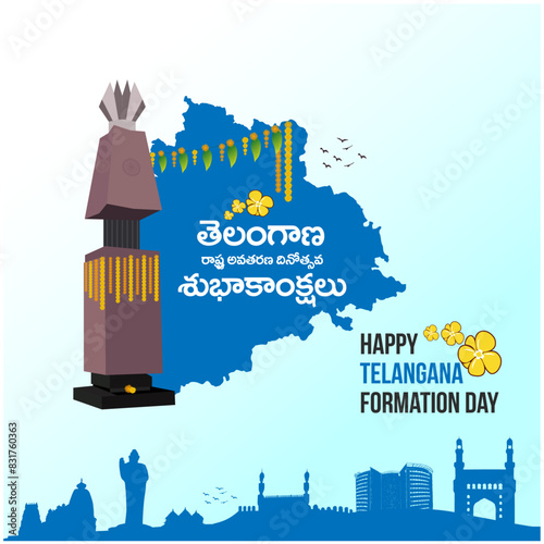 Happy Telangana State Formation Day In Telugu. June 2nd, Hyderabad Famous Silhouettes, icons Vector Design Illustration 