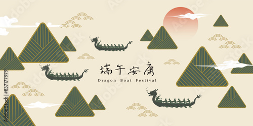 Dragon Boat Festival banner design, vector illustrations of dragon boat racing and zongzi (rice dumplings). Chinese translation: Duanwu Festival.