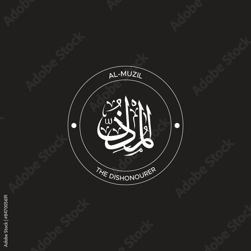 Calligraphy of 99 names of Allah (Asma ul Husna), Allah Beautiful Name Calligraphy