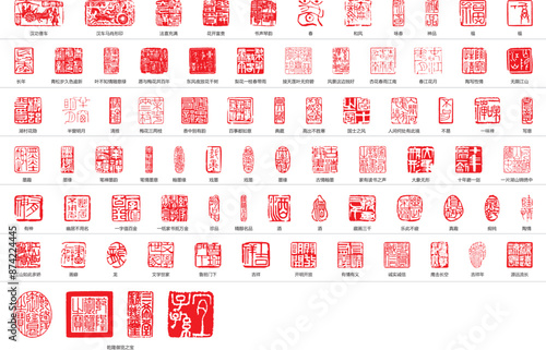 Materials for Chinese classical seals