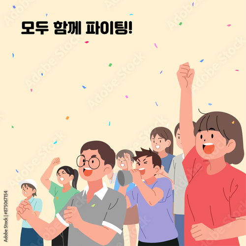 파리올림픽 응원 삽화