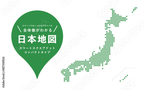 緑色でかっこいい四角いドットで表現する日本地図_都道府県と地方が一目でわかるシンプルなワンカラーイラスト素材_グリーン