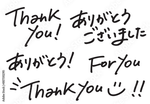 thank you ありがとうございました For you ペンで書いたおしゃれな手書き文字セット