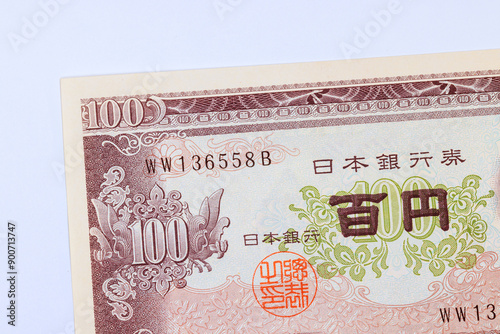 Japanese banknotes issued in 1953 by Bank of Japan is 100 yen cash front view