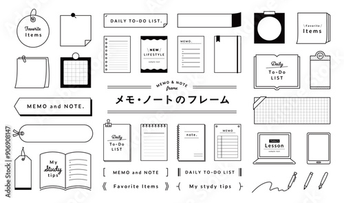 メモ・ノート・文房具のフレームのセット あしらい 飾り 装飾 枠 付箋 メモ帳 素材 シンプル 本