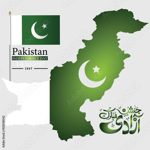 Pakistan's Independence Day, celebrated on August 14th, marks the day in 1947 when Pakistan gained independence from British rule. This day commemorates the creation of a separate nation.