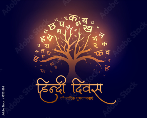 golden hindi letters tree for hindi diwas day event celebration