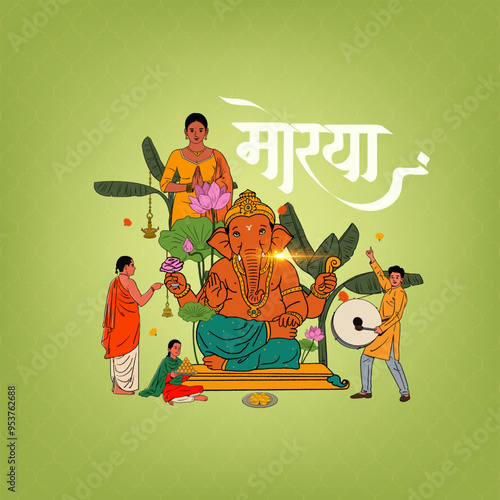 "Morya" Marathi, Hindi Calligraphy with Ganesha vector illustration and traditional background, Ganesh Chaturthi social media banner design, Invitation card template 