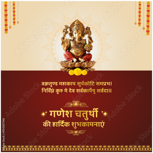 Ganesh Chaturthi Hindi Language Typography. Translation: Ganesh Festival Wishes, Social media Design Post Vector Templates. Ganesh Sloka in Hindi Language