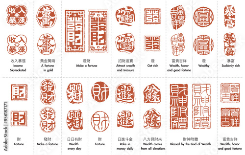 Traditional Style Seal Stamps with Chinese Characters for Get Rich,Wealth, Honor and Good Fortune set